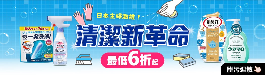 ビビアン（BIBIAN）越境オンラインモール promo